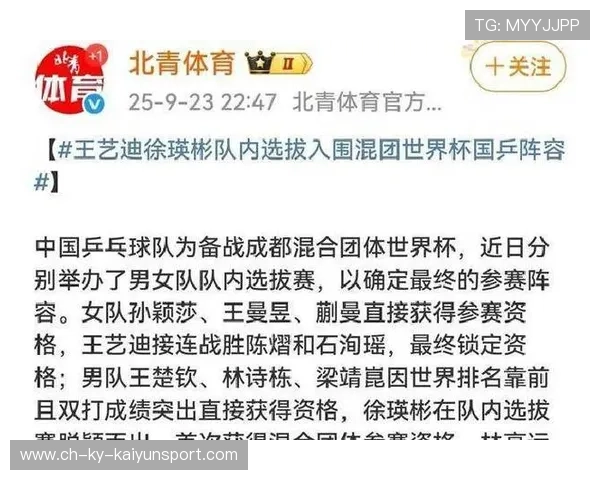 奥运代表团名单泄露，明星项目战线拉满