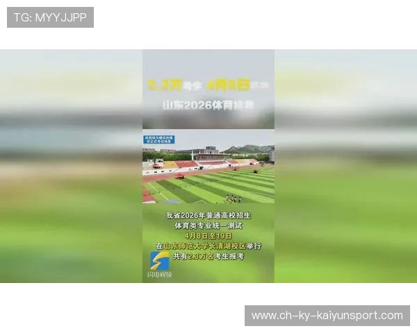 由于 2026 是体育大年，国内多地体育中考改革引来社会各界持续关注。